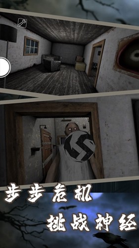 恐怖奶奶双胞胎手枪  v1.9.5