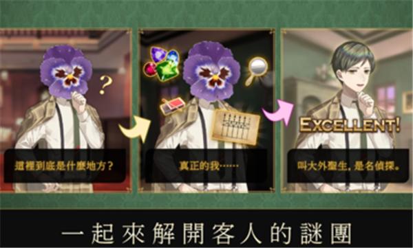 黄昏旅店re繁中版  v1.0.1