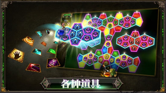 蜂巢魔力消 v1.0 安卓版