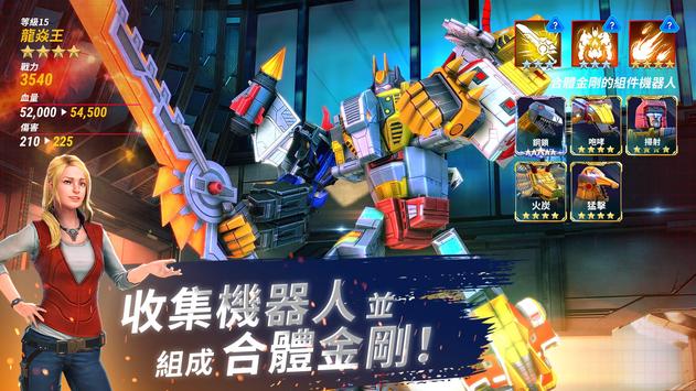 变形金刚地球之战破解版 v11.0.0.825