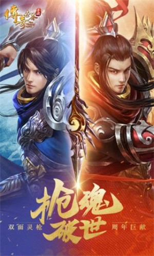 小鱼传奇游戏 v1.0.8