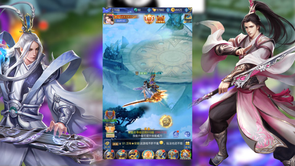 九天诛魔仙魔乱舞手游官方安卓版  v5.4.2