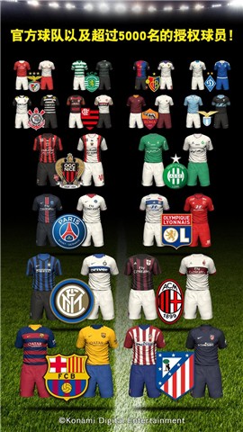 实况球会经理人3.4.3 2021-06-11 15:55