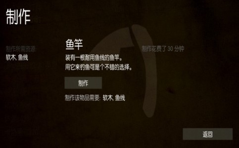 野外荒岛求生  v0.1