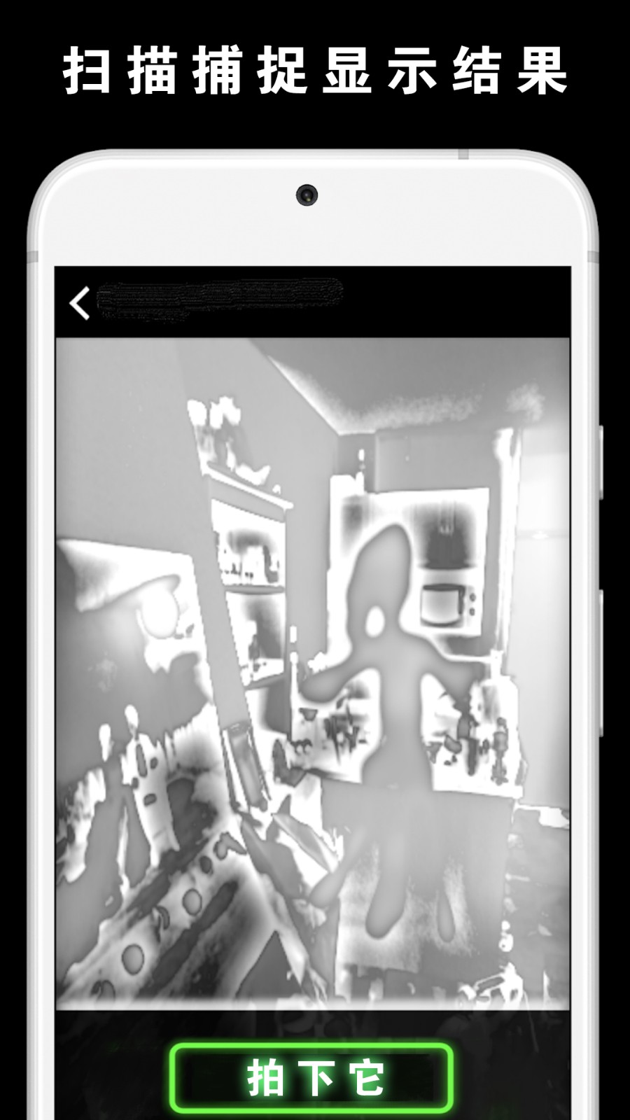 捉鬼模拟器  v1.0