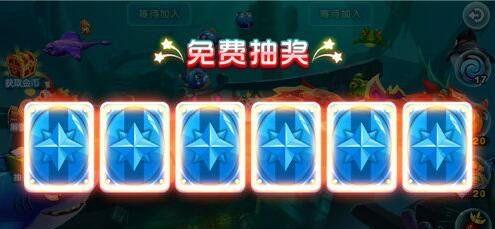 猎鱼达人官方正版手游