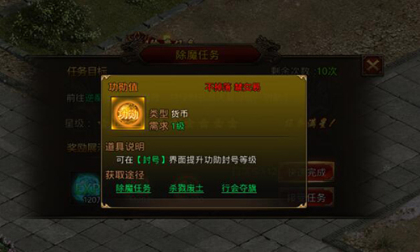 传世高爆版战神蚩尤手游官方正式版  v4.4.1