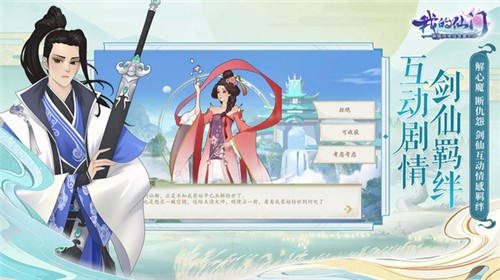 我的仙门红包版 2021-09-01 17:24