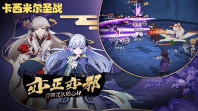 卡西米尔圣战红包版 v1.15.9999