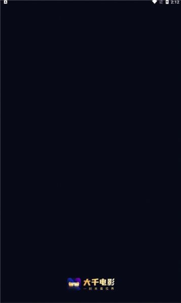 大千电影App最新版  v3.0.3