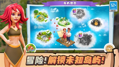 守护球球最新版  V 1.0