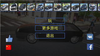 真实汽车模拟驾驶2023最新版 v2.71