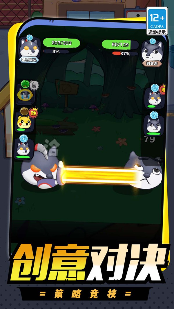 精灵养成计划  v1.0.0