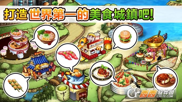 美食任务五星厨房 2017-10-09 10:35