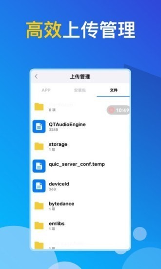 GG云手机  v1.0.0