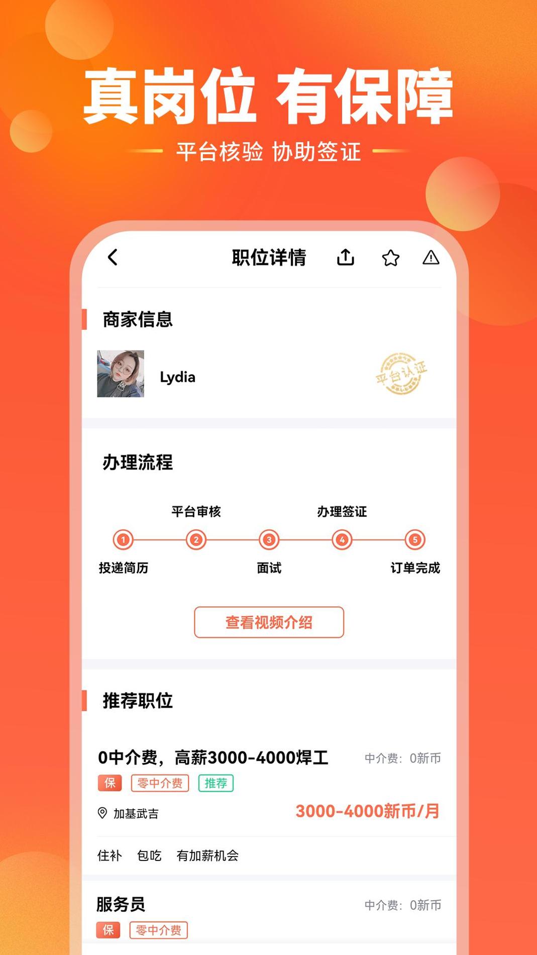 去狮城 v3.2.5