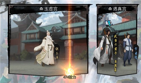 我的侠客2022 v1.0.8