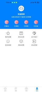 乐聘汇兼职 v1.0.3