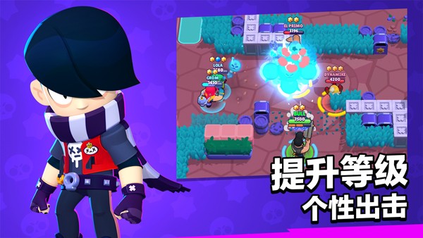 荒野乱斗国际服最新版 v56.274