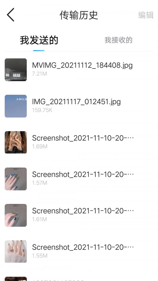 奥云快传  v1.0.0