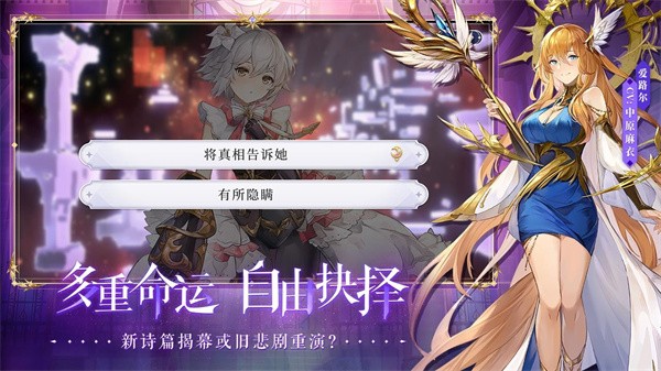 月神的迷宫b服  v0.9.0