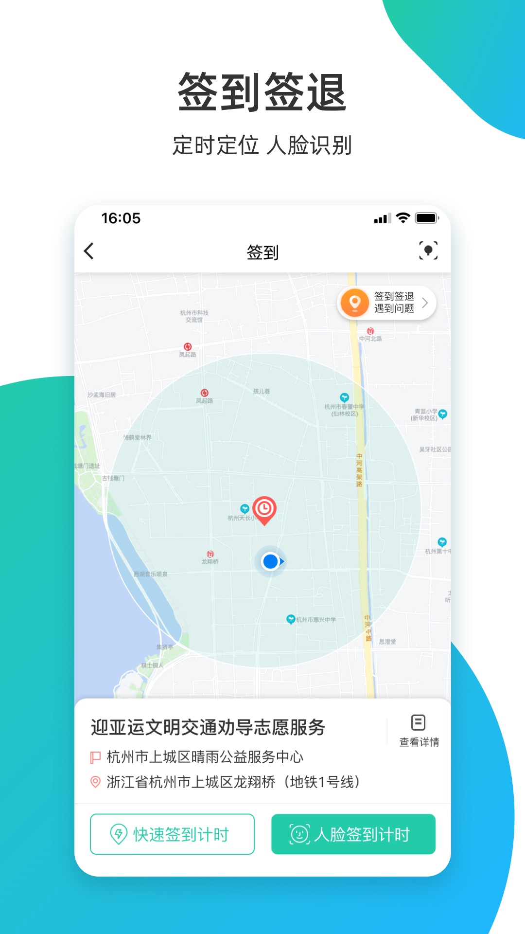 志愿汇 v5.4.2