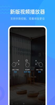 超星学习通 v5.1.0