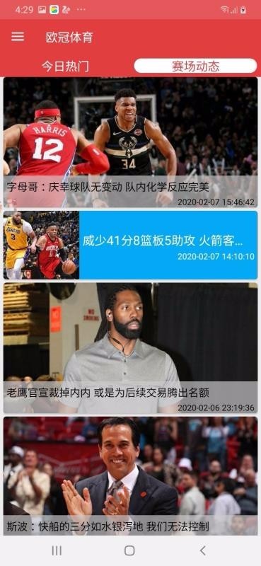 欧冠体育 2020-03-20 16:33