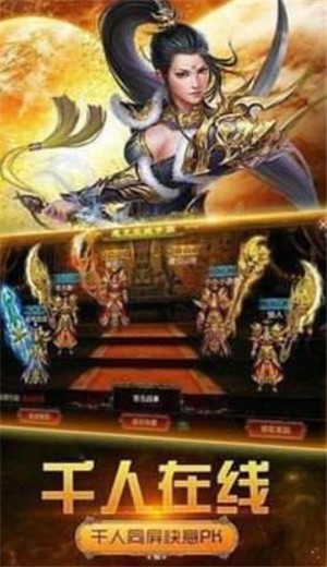 决战传奇版本1123散人服 2024-06-25 15:08