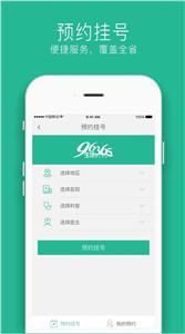 三替好生活  v2.7.0