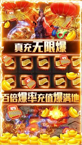 屠龙之城手游 2024-06-25 15:08