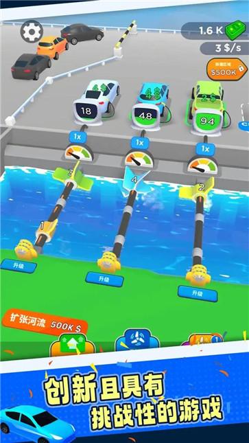 小小水电厂  v1.4