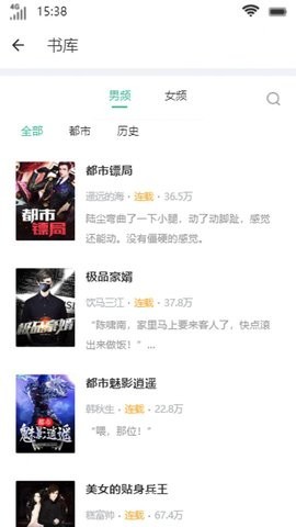 归云书坊  v4.00.01