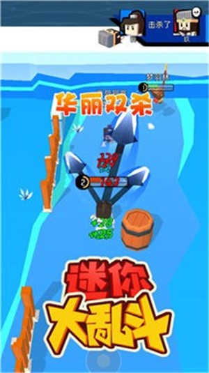 迷你乱斗 2021-08-19 10:11