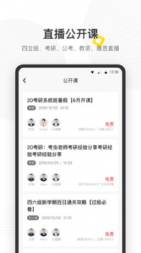 考虫ios版 v2.0.5