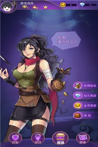 终极狼人杀 v1.0.5
