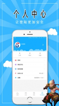 巨6游戏盒 v3.0.5