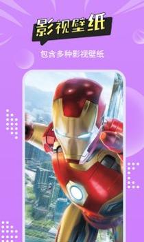 尚简头像壁纸大全 v3.0.5