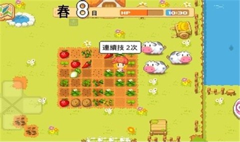 公主的农场故事中文版  v1.0.9