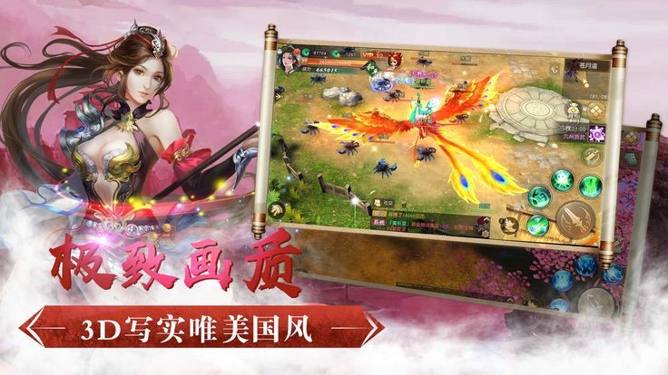 云梦谣