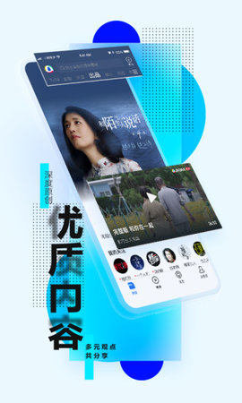 腾讯新闻 v6.9.50