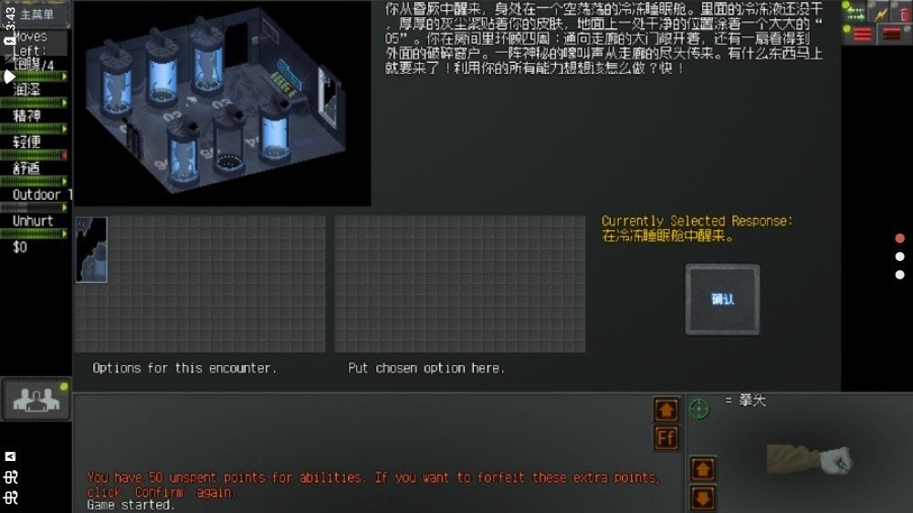 末日拾荒者完整汉化版截图0