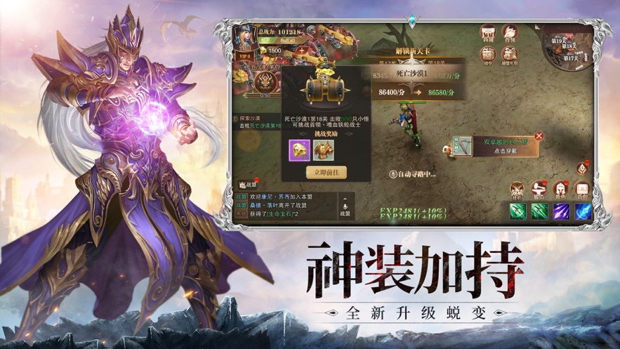 迷失的神迹奇妙冒险手游官方安卓版  v5.5.2