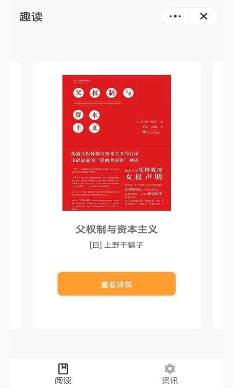 掌酷趣读App最新官方版  v5.0.3