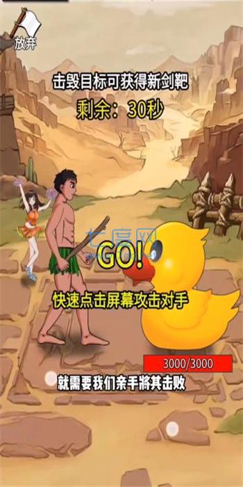 最牛剑客内置菜单