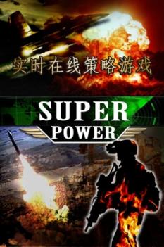 核战争 征服世界 The Nuclear War Conquer the world v3.1.5