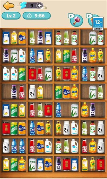 货柜收纳王 v1.0