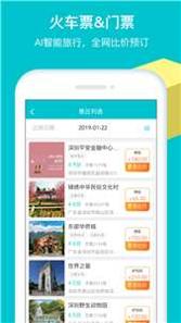 马踏飞燕 v1.1.1