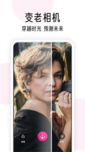 时光变老相机  v1.4