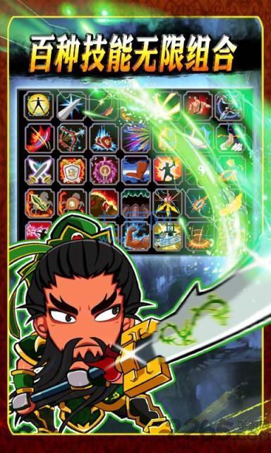 胡莱三国单机破解版